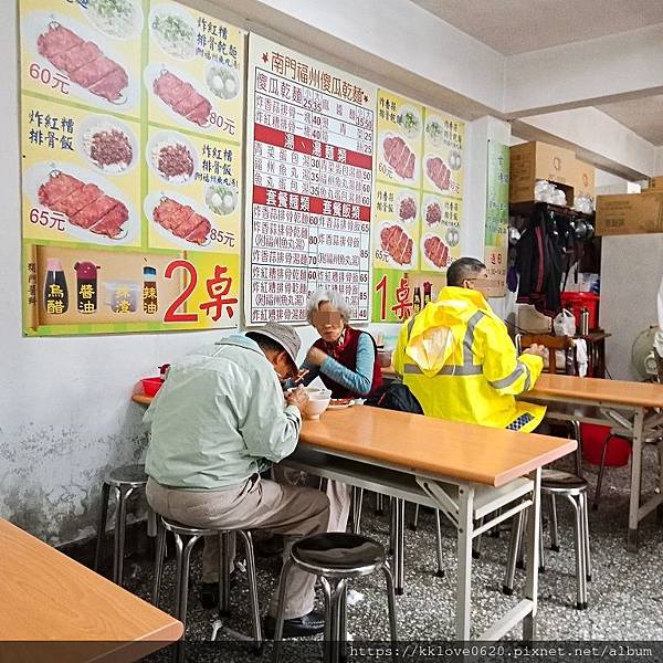 「南門福州傻瓜乾麵」店內.jpg