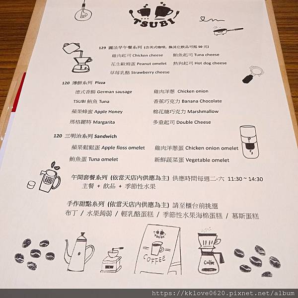 「厝邊咖啡」menu03.jpg