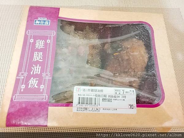 「7-11」炸雞腿油飯便當01.jpg