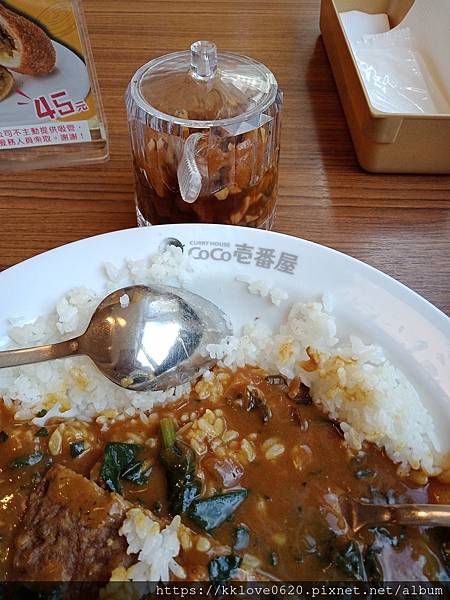 「COCO一番」菠菜漢堡飯02.jpg