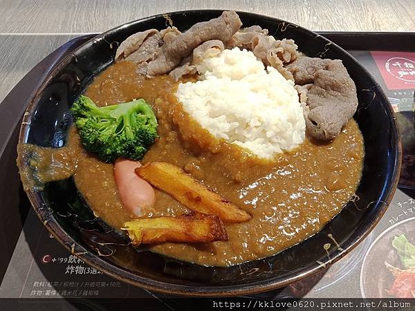 「千稻咖哩」牛肉咖哩飯02.jpg