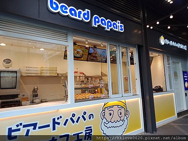 「Beard Papa%5Cs」01.jpg