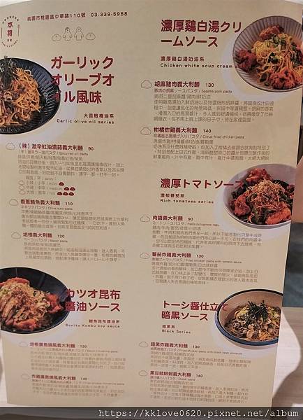 「本物洋食」menu02.jpg