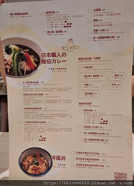 「本物洋食」menu01.jpg
