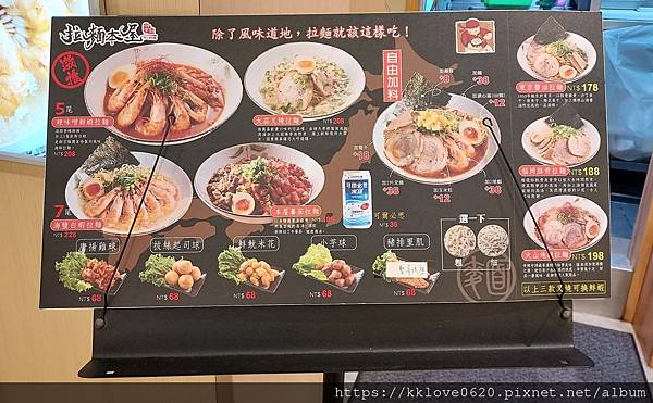 「拉麵本屋」menu.jpg