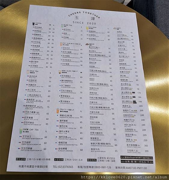 「玉津咖啡」menu.jpg