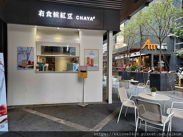 「有食候紅豆」桃園統領店.jpg