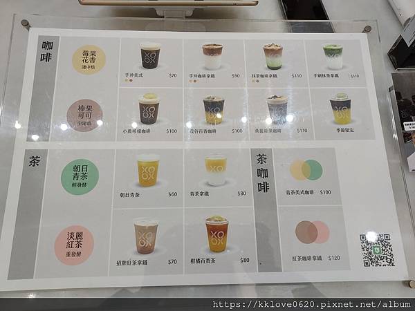 「MIXO Coffee」menu.jpg