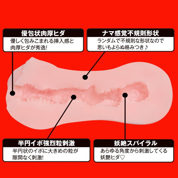 JAPANESE REAL HOLE 淫 深田えいみ2