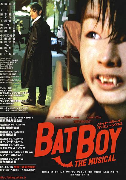 BAT BOY THE MUSICAL