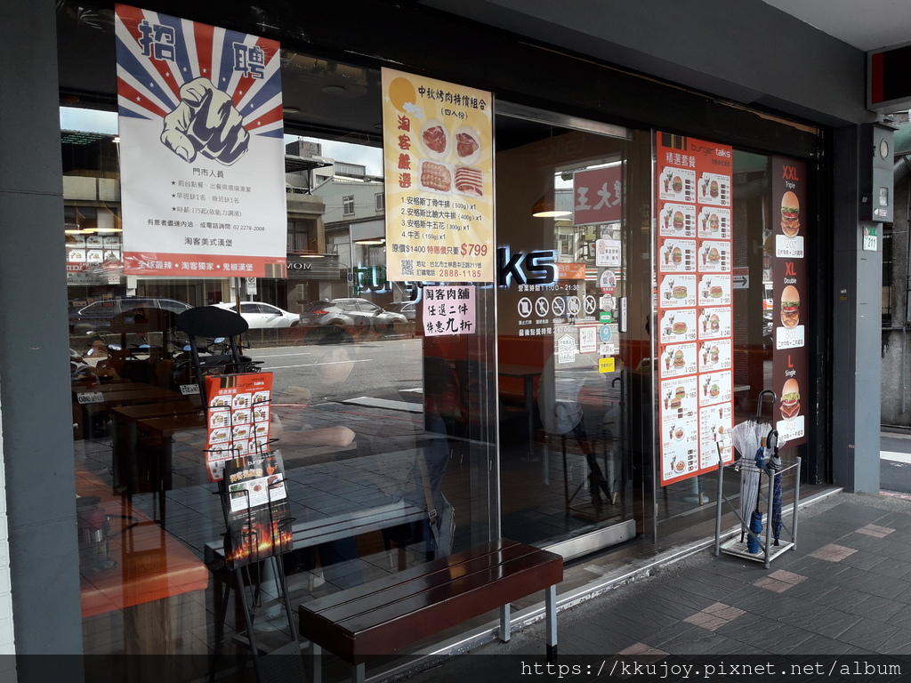 淘客美式漢堡burgertalks 士林店|健康新鮮的食材清