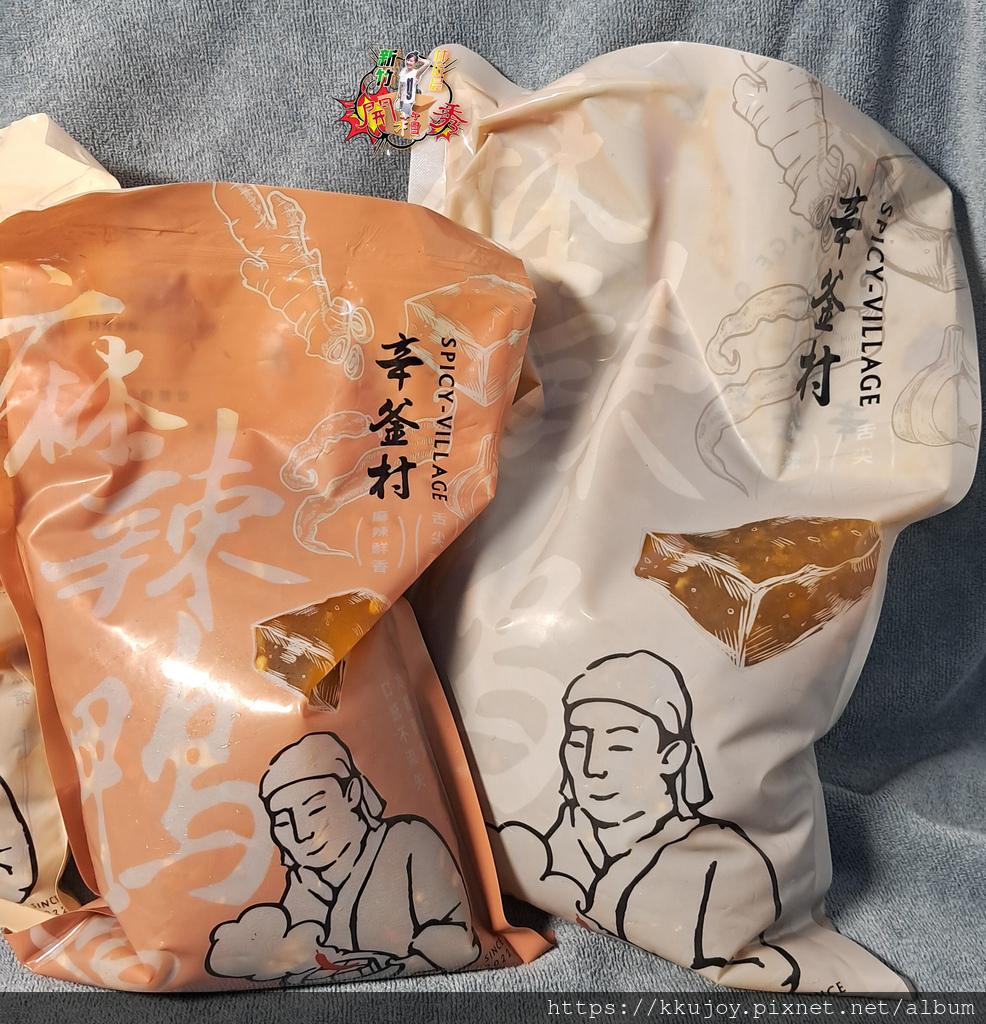 辛釜村|享用辛釜村，就會想想幸福村|麻辣臭豆腐|匠心獨具的發