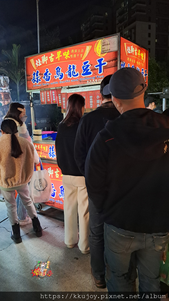 灶腳古早味蒜香烏龍豆干|竹北夜市推薦美食|蒜香米血烏龍豆干|