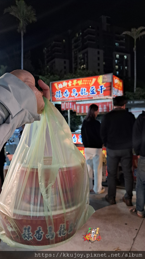 灶腳古早味蒜香烏龍豆干|竹北夜市推薦美食|蒜香米血烏龍豆干|