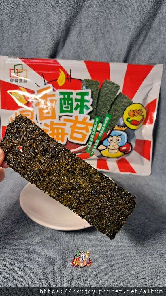 得倫食品3月莓好時光，爆酥唐辛子海苔|醬燒爆酥海苔，超耐吃!