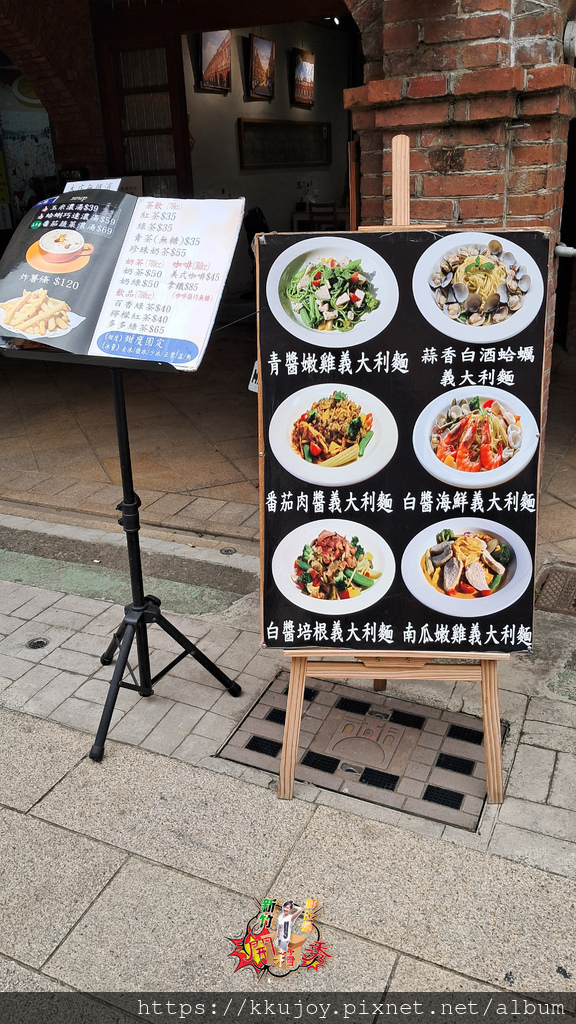 湖口老街美食推薦|卡拉義式餐館|平價餐點、冷氣直送 | 悠哉