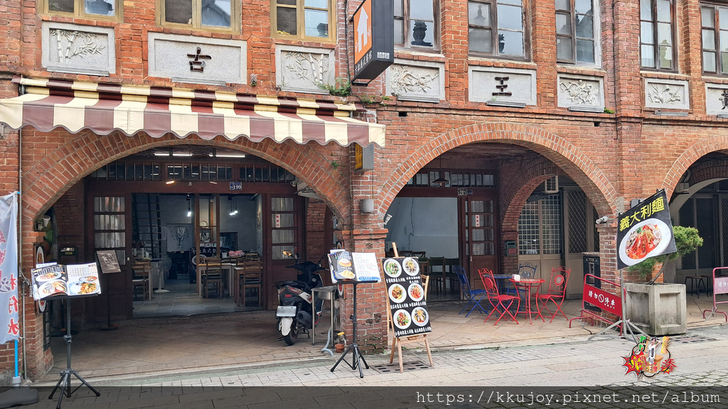 湖口老街美食推薦|卡拉義式餐館|平價餐點、冷氣直送 | 悠哉