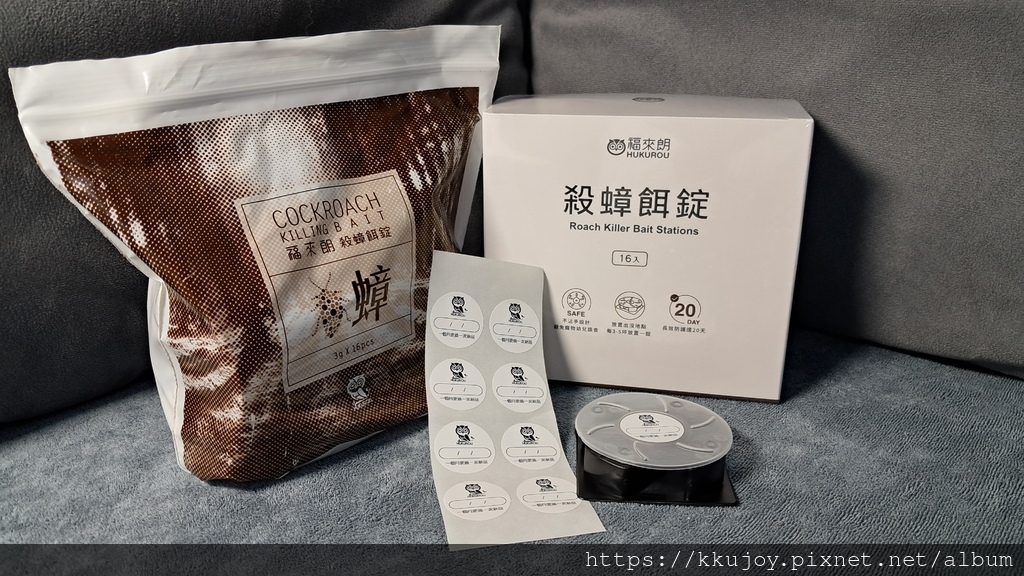 福來朗Hukurou、TIMBER驅蟲地板清潔劑、殺蟑餌劑、