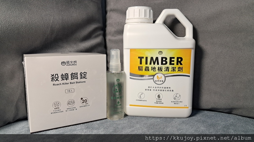 福來朗Hukurou、TIMBER驅蟲地板清潔劑、殺蟑餌劑、