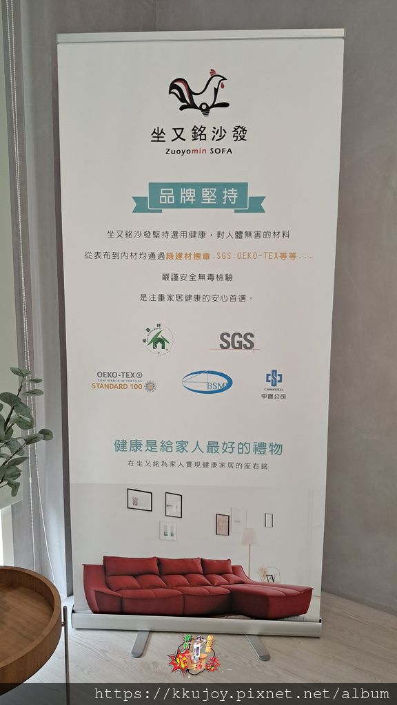 竹北坐又銘家具店參觀心得 | 坐又銘沙發評價 | 新竹沙發推