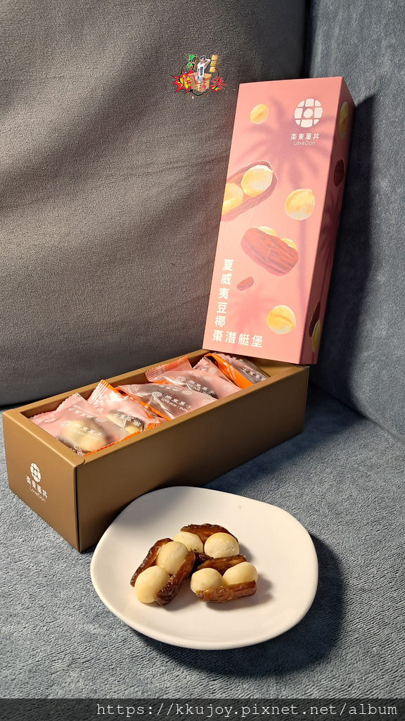 台北伴手禮推薦 | 樂東菓丼| 職人手做堅果塔 | 菓然雙喜