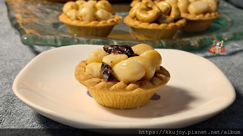 台北伴手禮推薦 | 樂東菓丼| 職人手做堅果塔 | 菓然雙喜