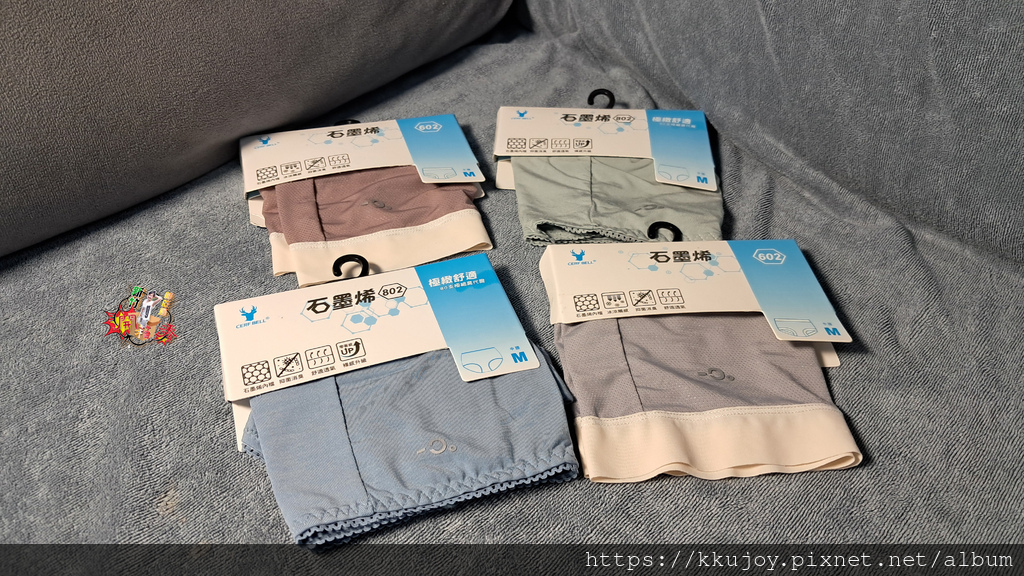 瑟夫貝爾Cerf Bell | 體溫魔術師 | 舒適涼感科技