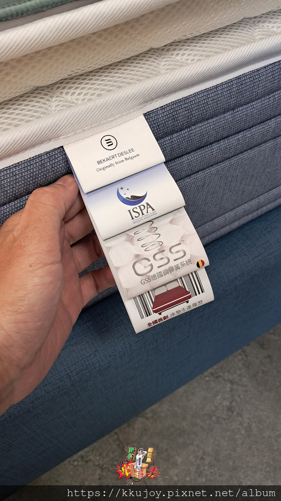 莊智淵代言床墊推薦 潘柏名床 鑽石之星捲包床墊 莊智淵代言床墊推薦 潘柏名床 鑽石之星捲包床墊