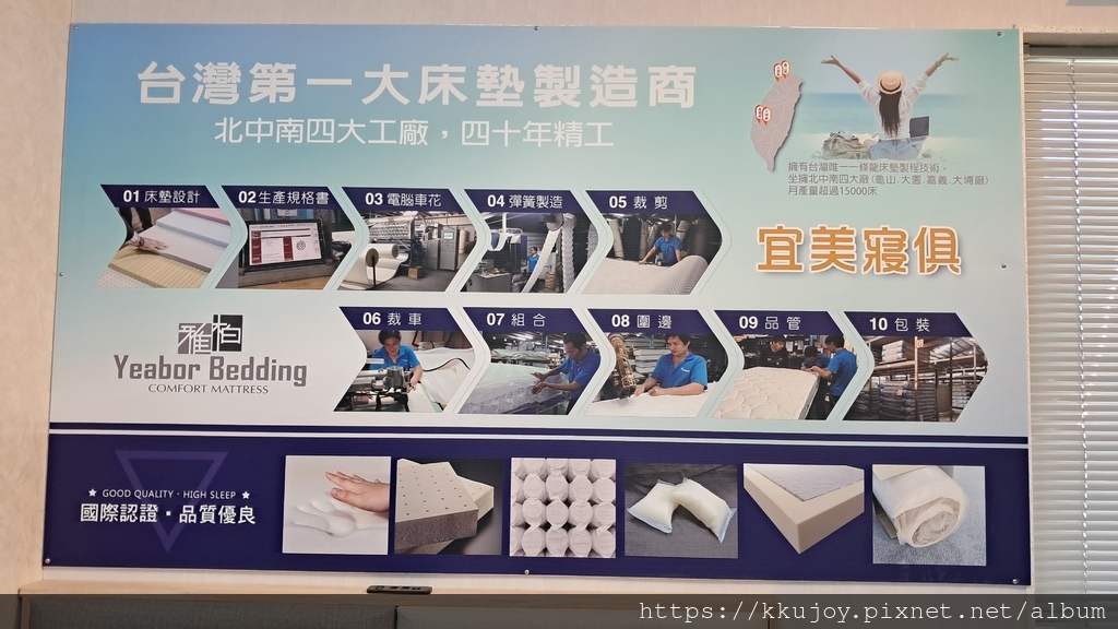 莊智淵代言床墊推薦 潘柏名床 鑽石之星捲包床墊 莊智淵代言床墊推薦 潘柏名床 鑽石之星捲包床墊