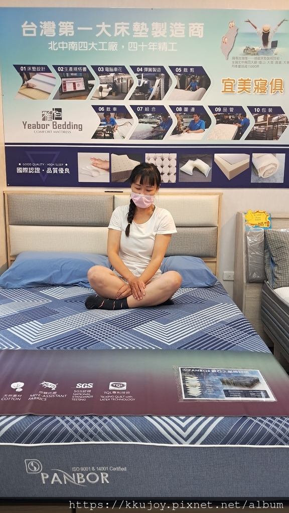 莊智淵代言床墊推薦 潘柏名床 鑽石之星捲包床墊 