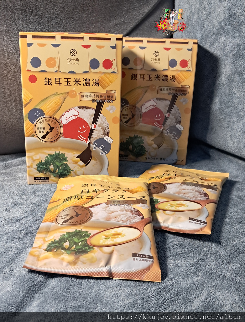 O卡桑 | 頂級紐西蘭乳源,乳香濃郁、非基改玉米、嚴選銀耳配 O卡桑 | 頂級紐西蘭乳源,乳香濃郁、非基改玉米、嚴選銀耳配