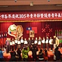 7-表揚大會-4