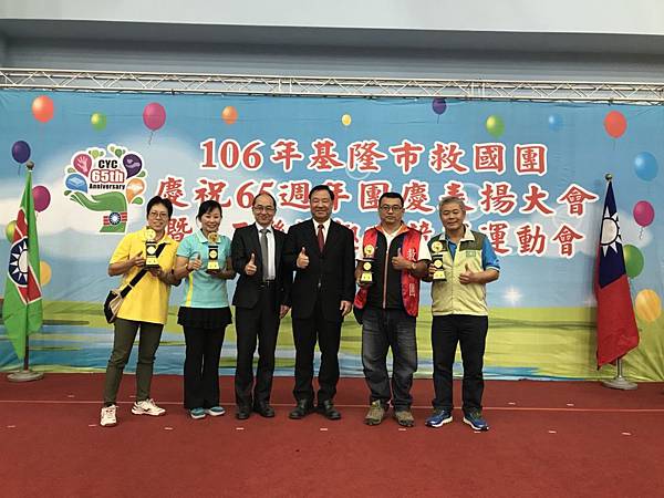2017.10.22 救國團團慶_171024_0025 2017.10.22 救國團團慶_171024_0025