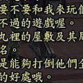 小田原四沒講話不能打03.jpg