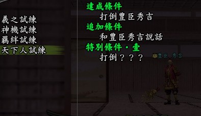 摩利支天條件01.jpg