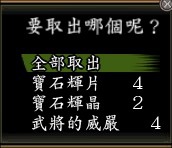 長鍬形金盔飾03.jpg