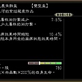 2012-07-22畢業能力13