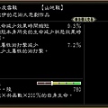 2012-07-22畢業能力26