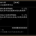 2012-07-22畢業能力35