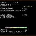 2012-07-22畢業能力44