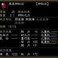 智65魅31 9萬8