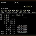 光勝鳳凰第四陣戒指01.jpg