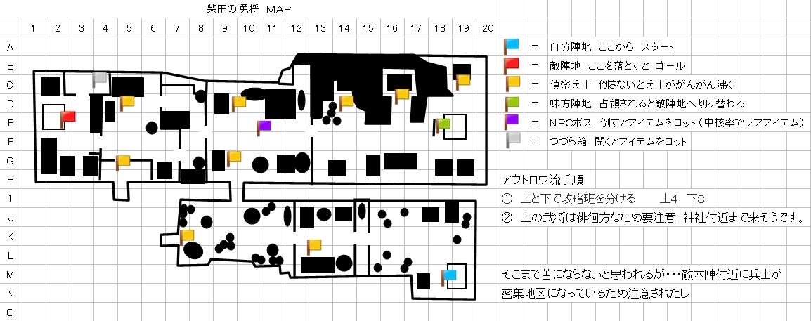 柴田勇將.JPG