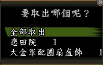 北條五代記02.jpg