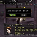 上覽改武器能力需20評勳.bmp