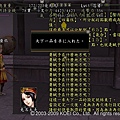 獎勵之1選武器04.bmp