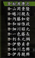 武勇列傳 山城武勇列傳02 Jpg 戲遊人生 痞客邦 武勇列傳 山城武勇列傳02 Jpg 戲遊人生 痞客邦