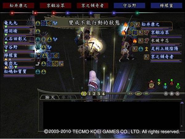 11 0128足利武將心得介紹 松井康之02 Jpg 戲遊人生 痞客邦 11 0128足利武將心得介紹 松井康之02 Jpg 戲遊人生 痞客邦
