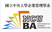 中大企管.PNG 中大企管.PNG