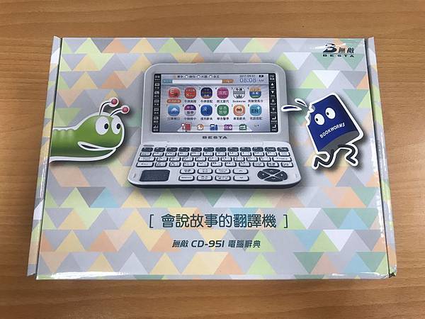 無敵CD591 電子辭典